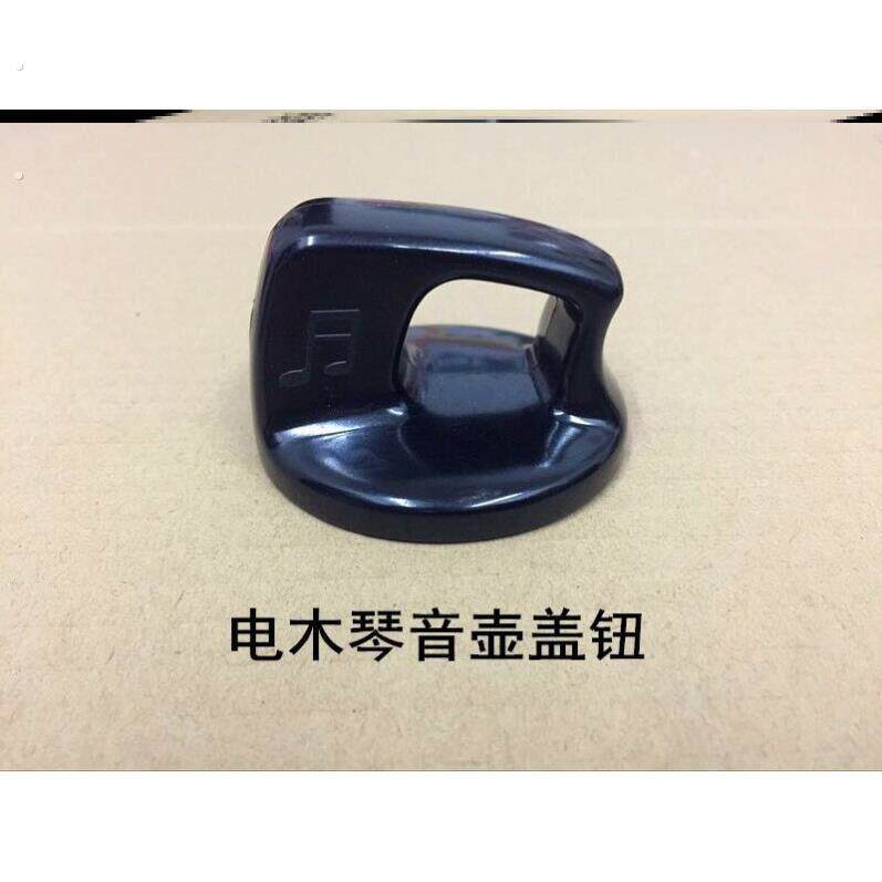 家用优质烧水琴笛音盖耐高温电木盖钮配件不锈钢壶盖顶珠把手器