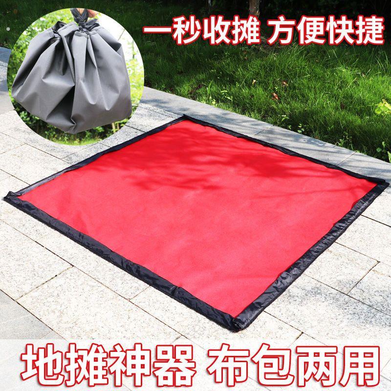 快速收摊摆摊布户外理发地垫加厚便携夜市套圈创业多功能收纳神器