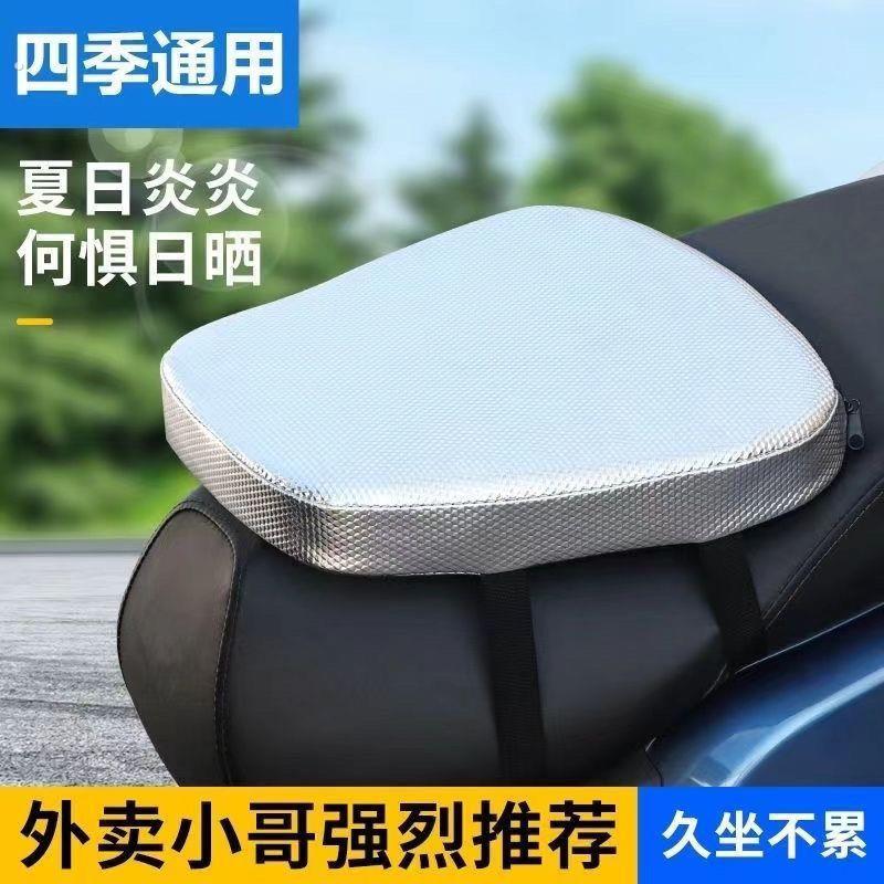 电动车座垫双气囊电动车座垫加厚海绵通用加高减震耐磨神器