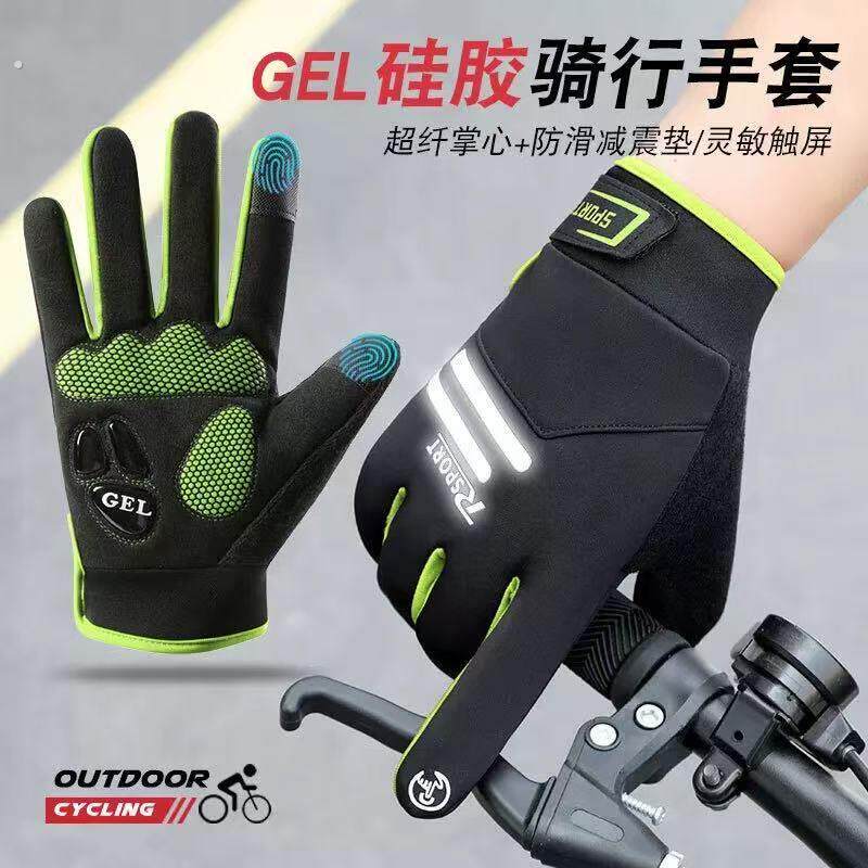 骑行手套男女秋冬户外电动摩托自行车加绒保暖防风防水外卖骑手