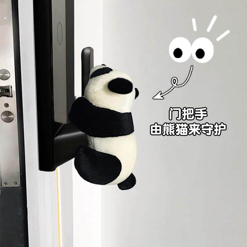 指纹锁防撞神器门把手防撞玩偶密码锁保护套入户门电子门锁防撞垫