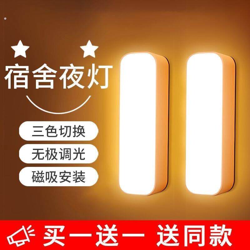 手电筒学生宿舍护眼看书小孩童不伤眼迷你可爱专用可爱小台灯