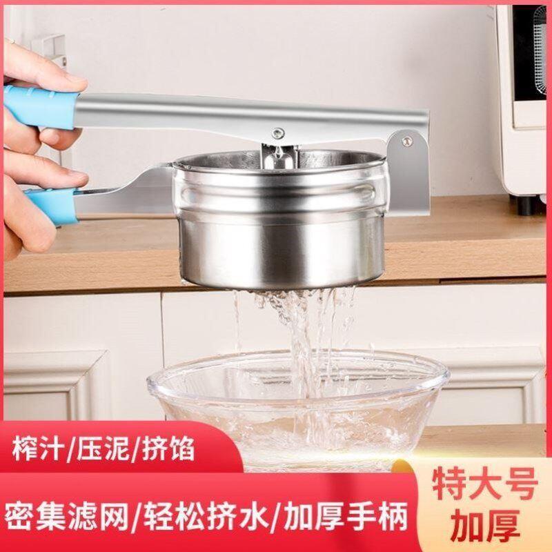 加大商用工具号过滤豆浆挤压蔬菜馅挤水器手压式家用豆腐渣脱水