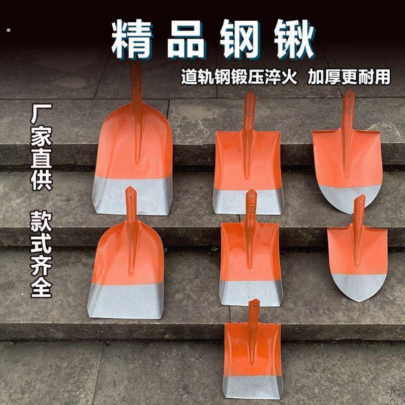 园艺小铲子锰钢平头方锹尖锹铁锹杴铲农用洋钏铲锰钢锹铲煤铲加厚