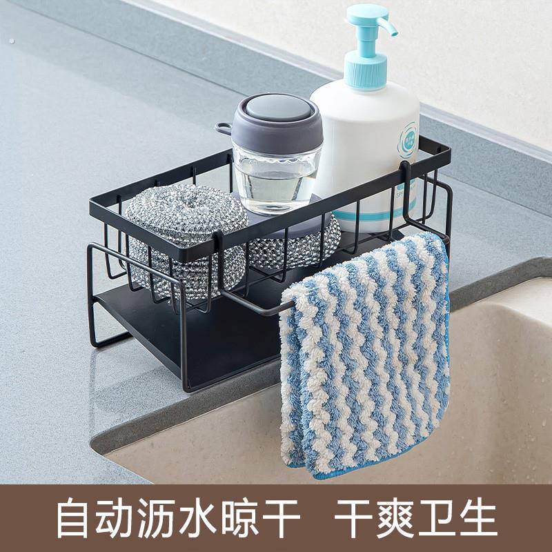 自动沥水晾干台面不凌乱】厨房置物架沥水架水槽清洁用具轻松收纳