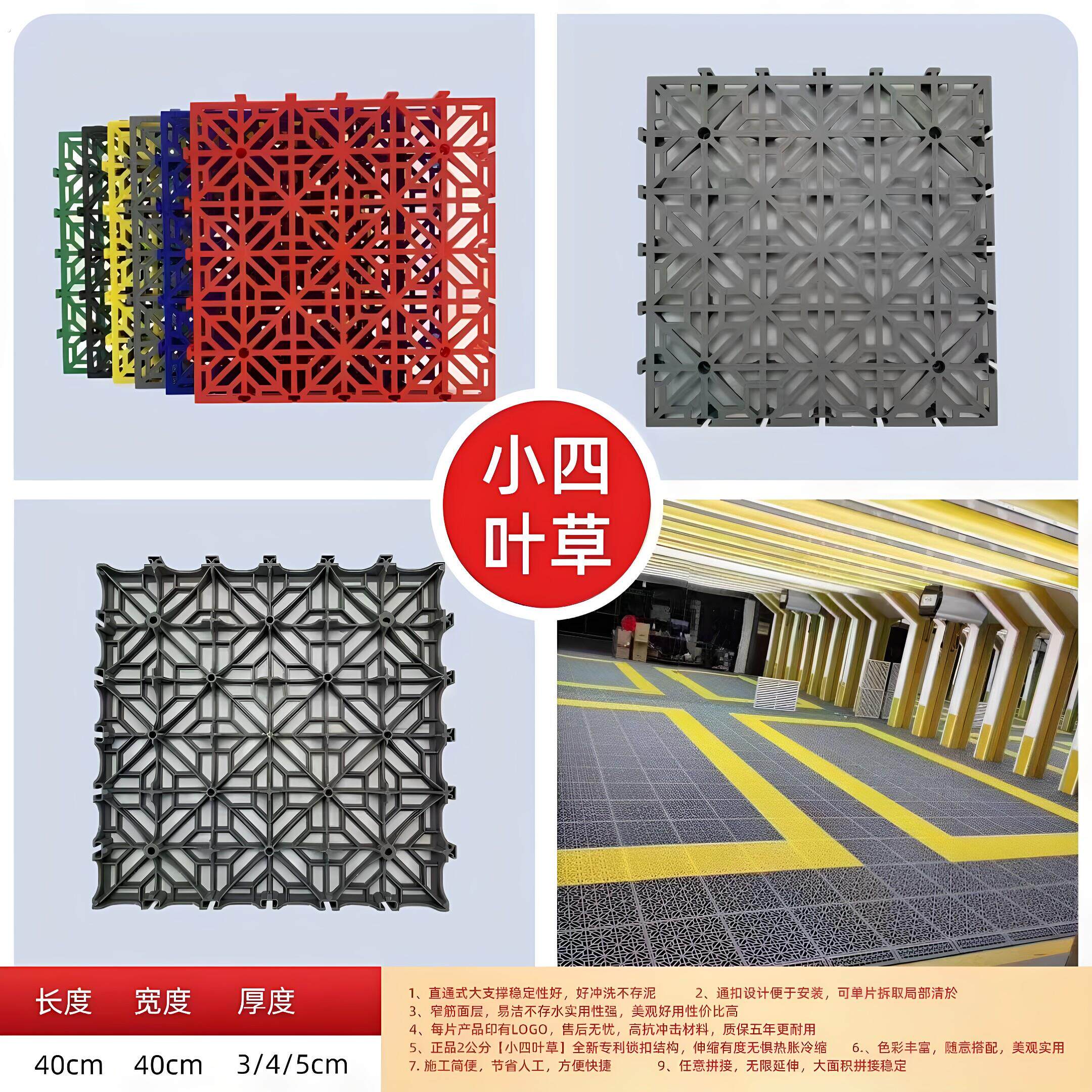 山东正和洗车房格栅免挖槽洗车格栅板拼接网格板洗车地垫