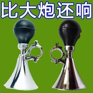 超大声音喇叭自行车电动车机车单车铃铛超响免接线通用蜗牛山地