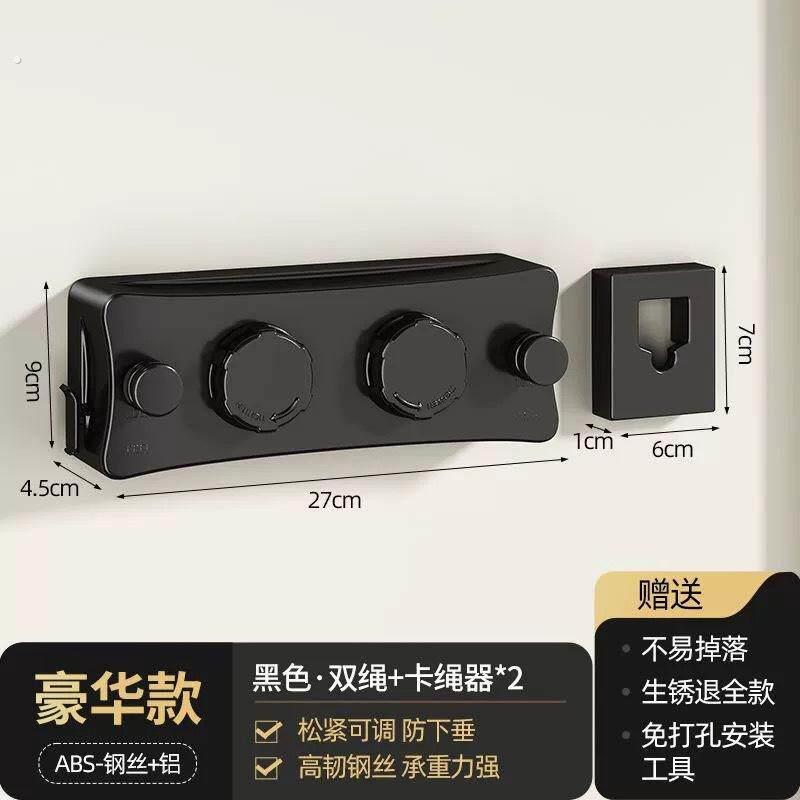 晾衣绳室内免打孔隐形伸缩晾衣神器卫生间阳台绳子收缩晾衣架钢丝图片