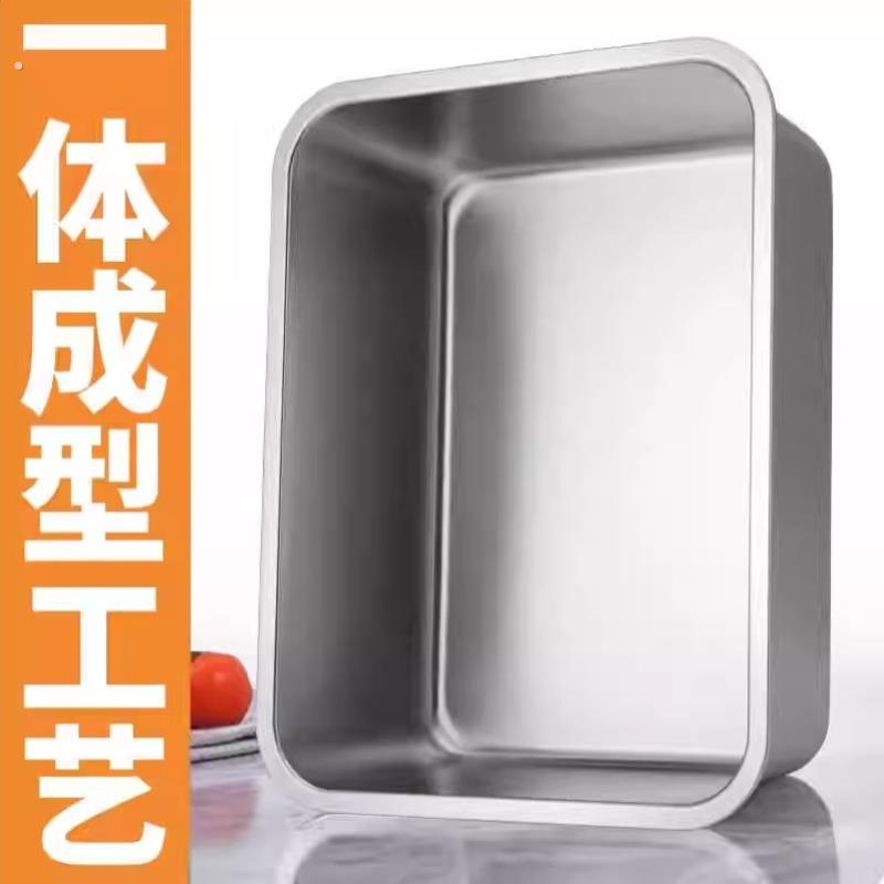 食堂不锈钢方盆长方形方盘自助餐份数盆加深托盘快餐菜盆带盖方盒