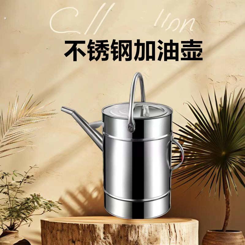 不锈钢加厚长嘴加油桶汽油桶汽车摩备用油箱20升15升10升加油壶