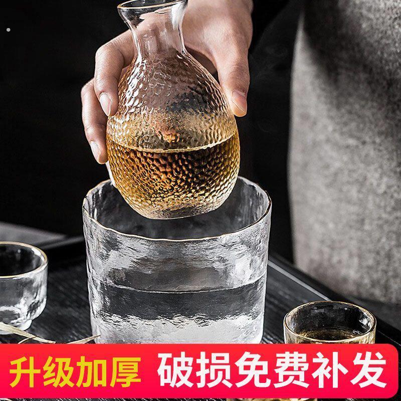 日式清酒杯玻璃杯套装酒壶含木塞酒具黄酒温酒器家用创意果子酒杯