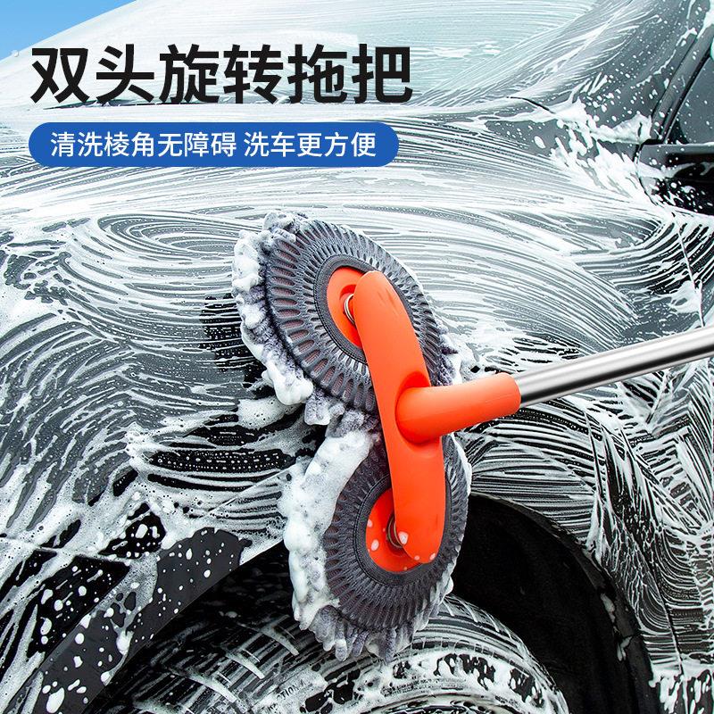 专用洗车拖把工具套装汽车双头长柄可伸缩软毛刷洗车神器清洁