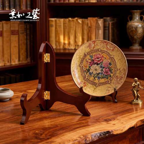 摆件支架盘子展示架瓷盘托架相框工艺礼品摆饰底座茶饼展示架石头