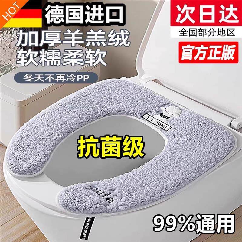 马桶垫子2025新款家用马桶坐垫四季通用拉炼坐便套座便器垫圈防水