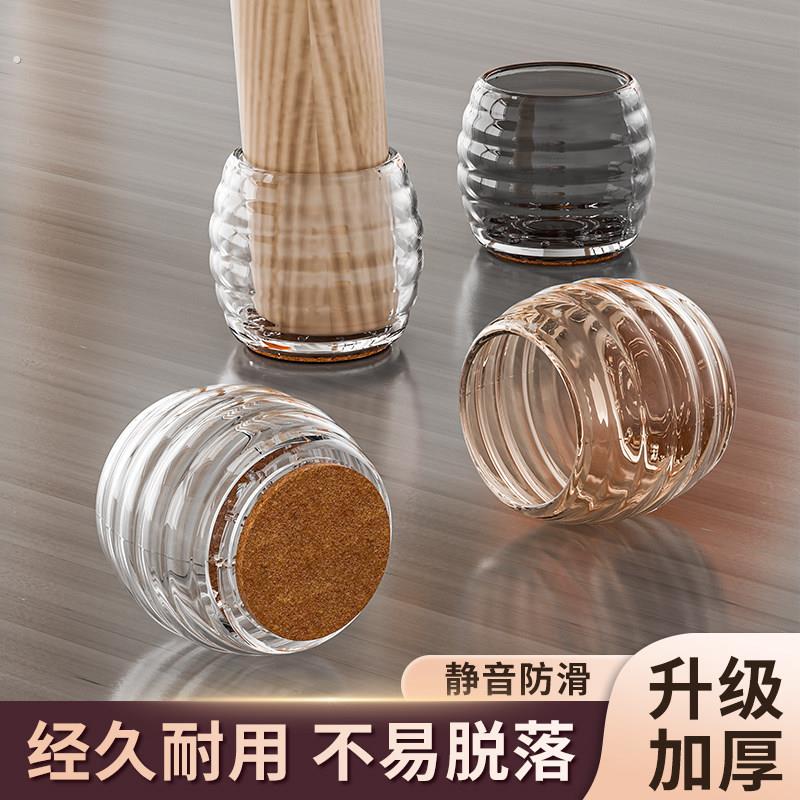 防滑耐磨椅子静音脚垫加厚桌椅脚套凳子腿脚套保护套桌子桌角