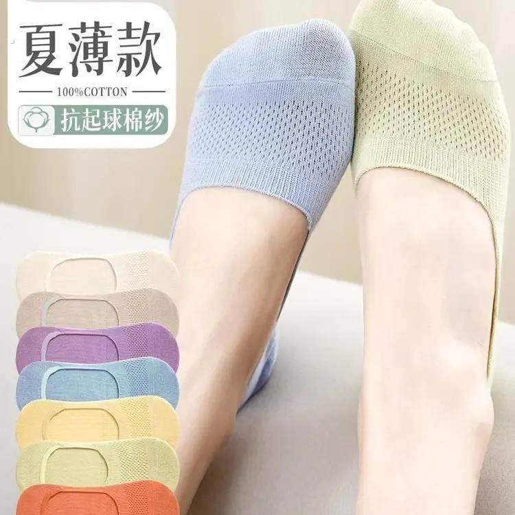 隐形袜女春夏薄款纯棉网眼吸汗透气隐形防滑不掉跟夏天低帮女士短