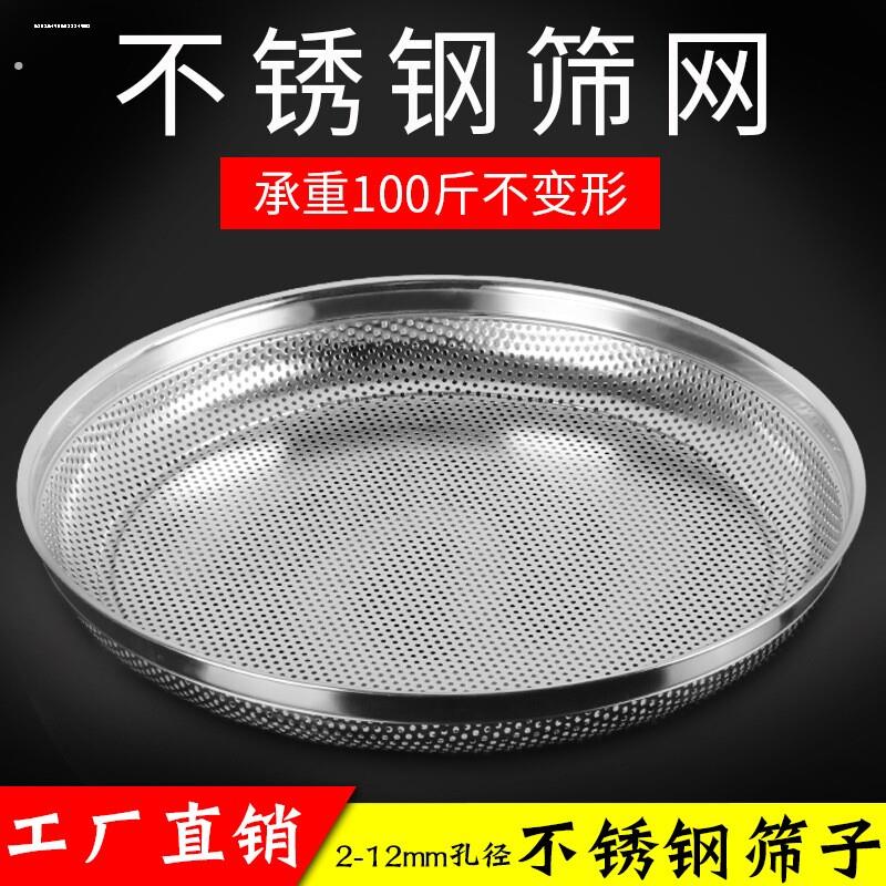 不锈钢簸箕仿竹编筛网园艺家用晾晒筛子分样筛圆形过滤沙子晒菜网