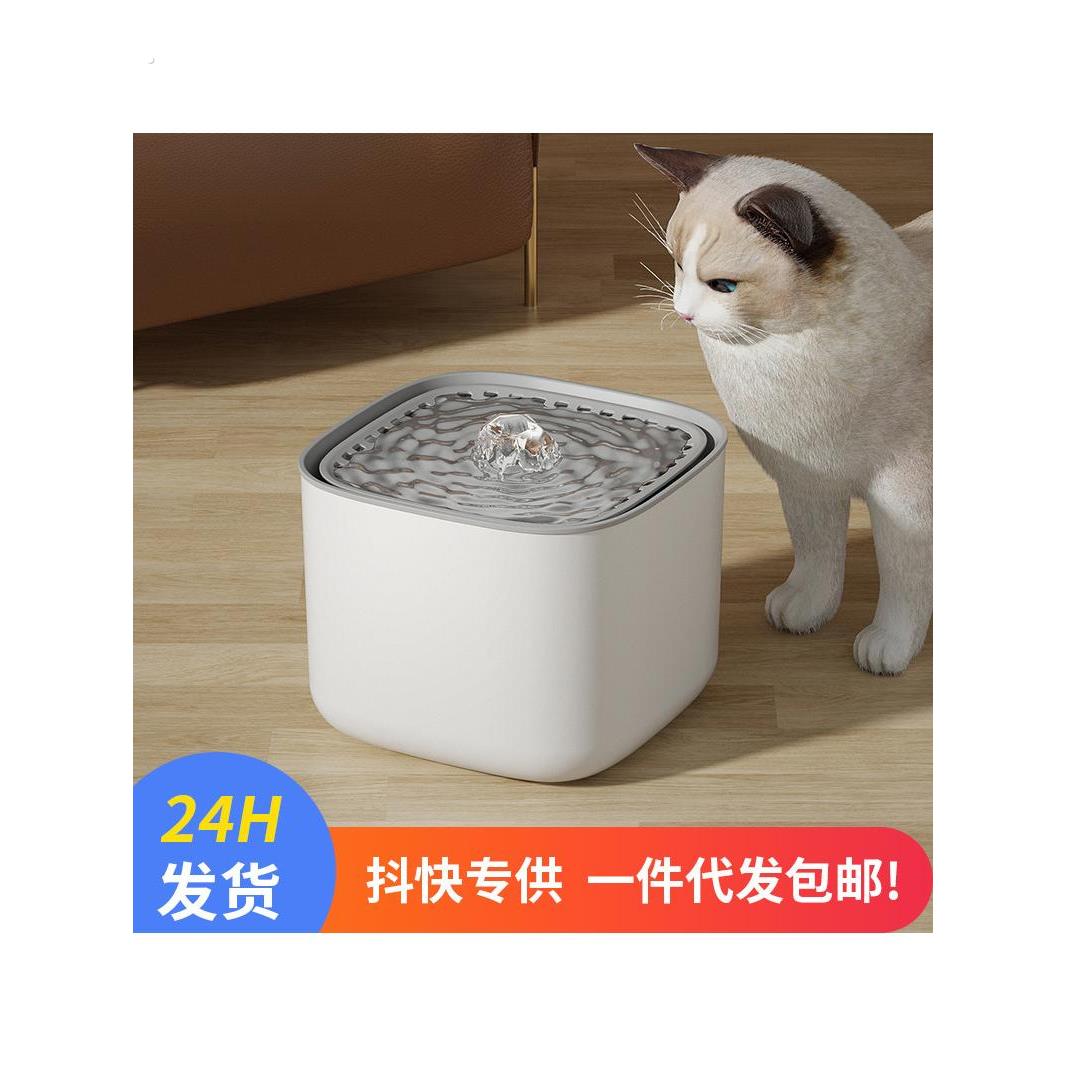 猫咪自动循环饮水机陶瓷静音防打翻活水流动过滤猫用喝水碗饮水器