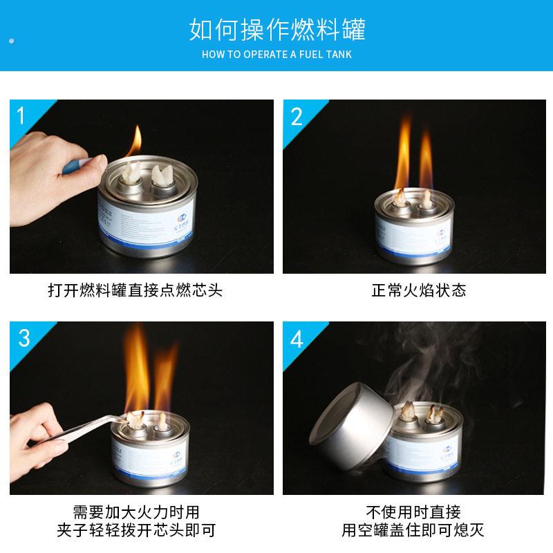 酒精燃烧盒安全一次性燃料罐烧烤酒精炉商用外卖酒精灯加热油罐多图片