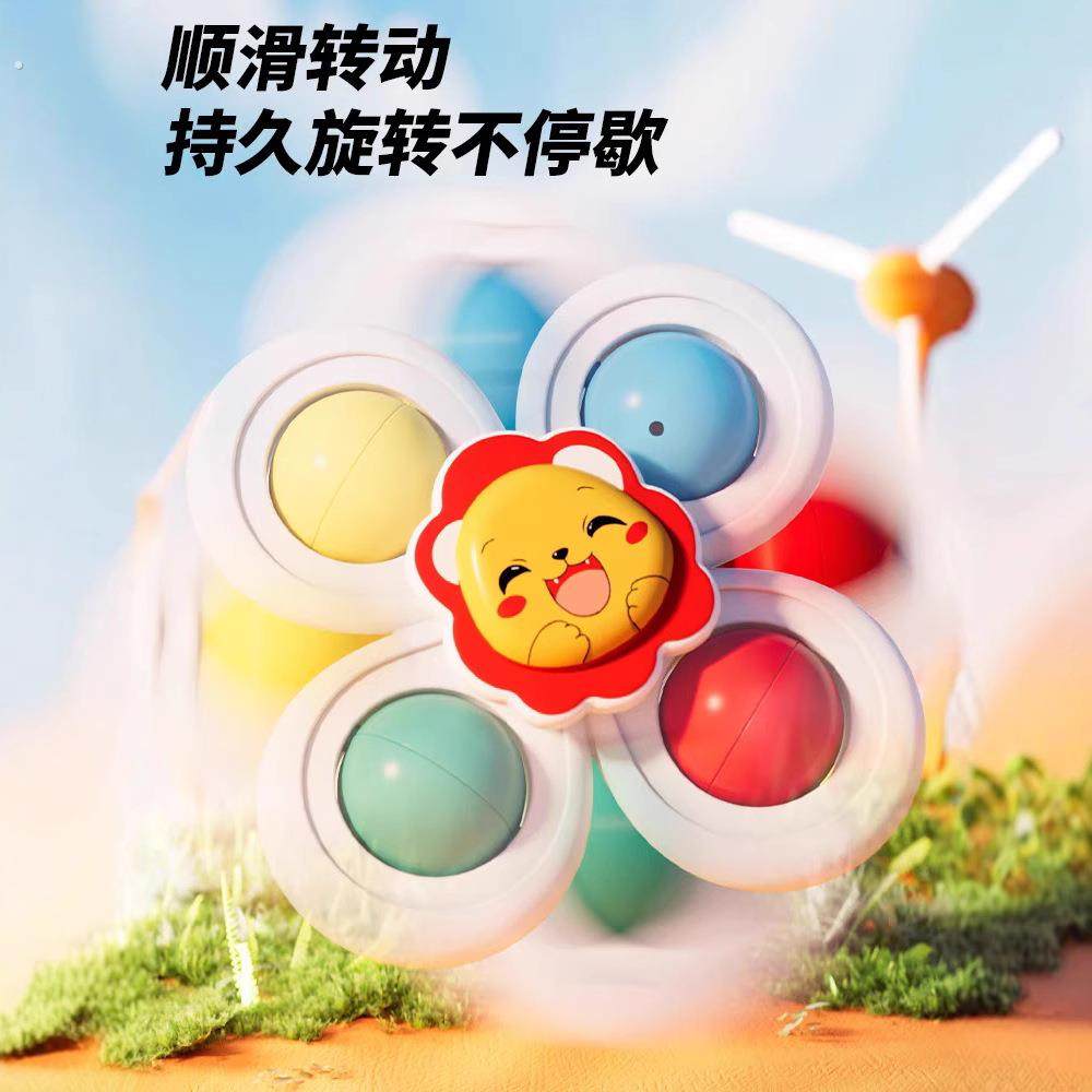 婴儿车玩具挂件风车餐桌吸盘转转乐宝宝益智早教餐椅玩具可啃咬