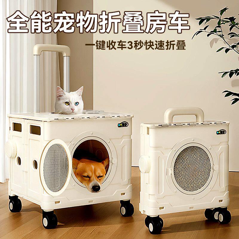 狗狗猫咪外出宠物拉杆箱便携折叠多功能推车旅行车载免安装航空箱