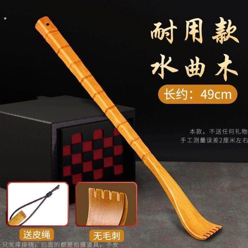 痒痒挠全自动后背抓痒神器背部自动扰背抓痒挠痒爬挠痒爪老头乐