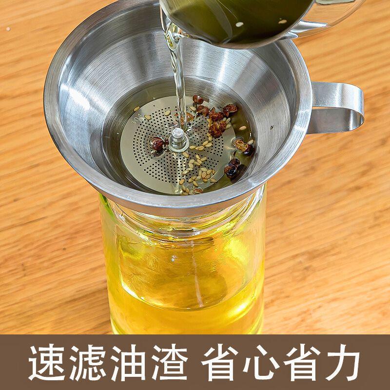 04不锈钢】漏斗小口径倒油家用厨房过滤网酒提酒勺子打酒舀酒器