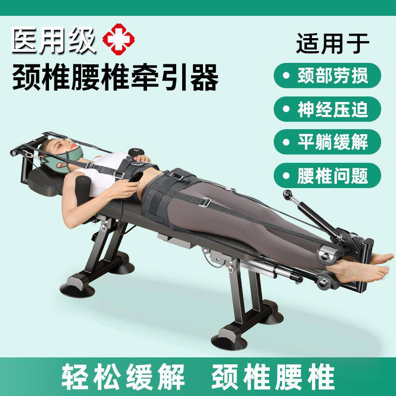 腰椎拉伸器颈椎舒缓器增高长高神器医家用抗阻训练器倒立机牵引器