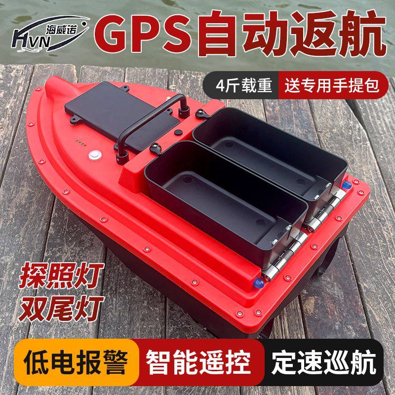 海威诺8.4VGPS定位正品高