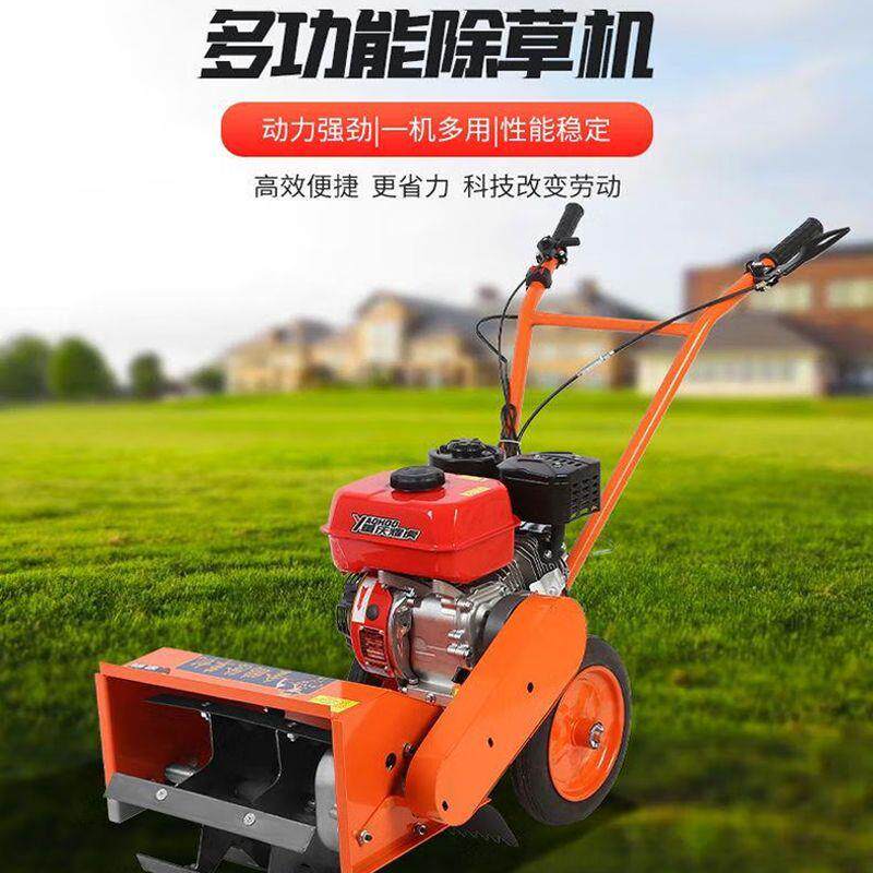 双离合柴油四驱微耕机打玉米茬果园汽油除草锄地机开沟神器起垄
