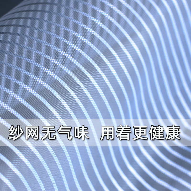 鱼线丝拉链纱窗网窗户家用自粘式防蚊魔术贴窗纱窗帘可拆卸沙门帘