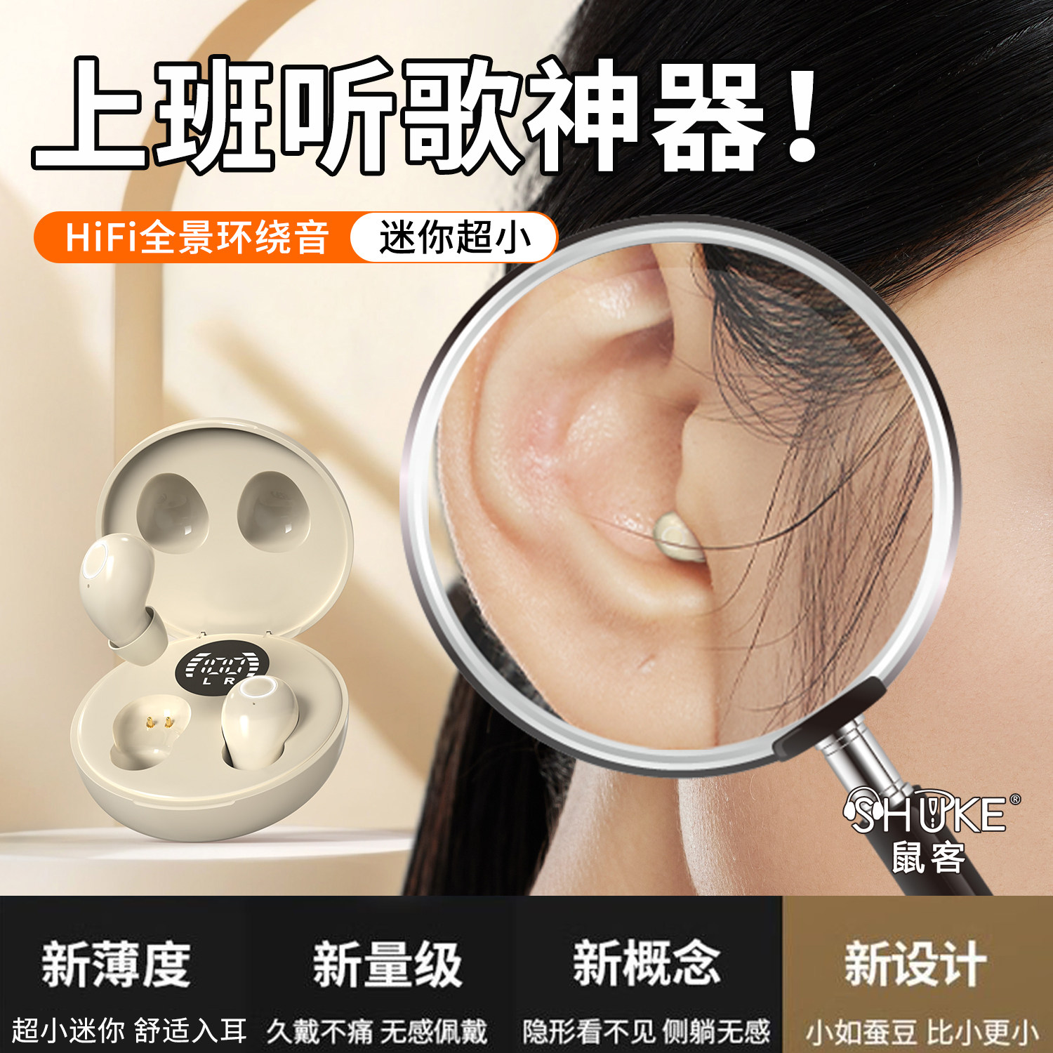 特小蓝牙耳机入耳式超小迷你降噪蓝牙耳机