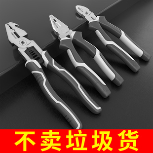 老虎钳钳子尖嘴钳钢丝钳电工家用斜口钳大全多功能万用工业级