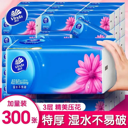 维达抽纸24包100抽纸巾整箱超韧家用实惠装面巾餐巾纸抽官方正品