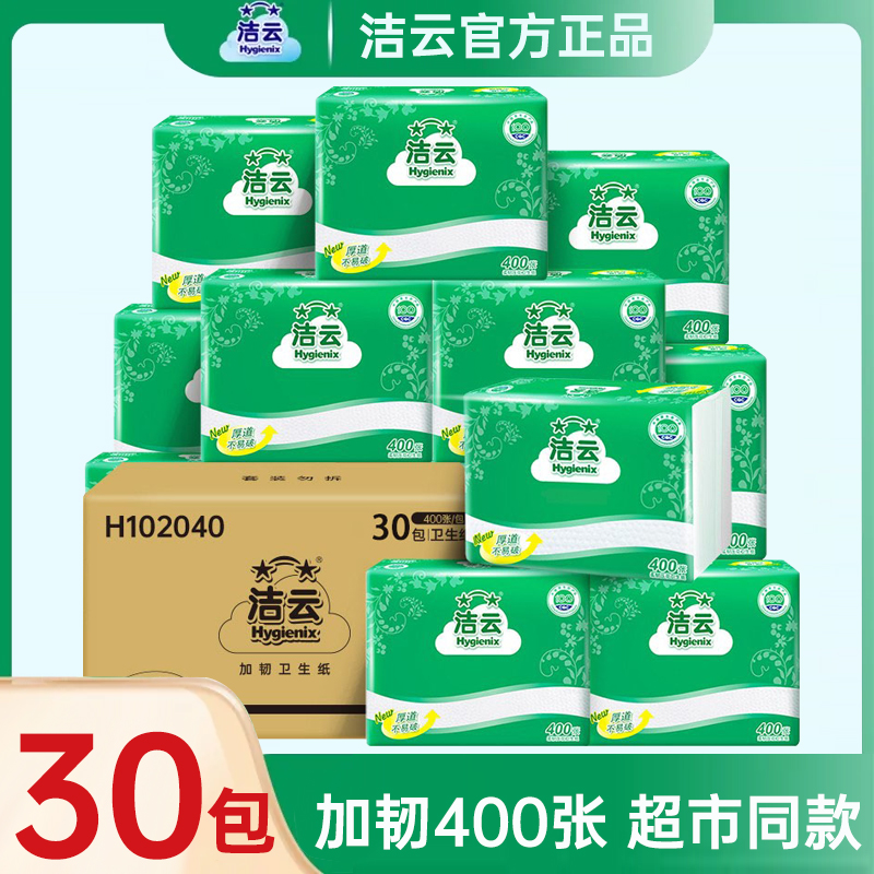 10 ѹƽֽֽ400żôֽרֽƷ40.9Ԫ
