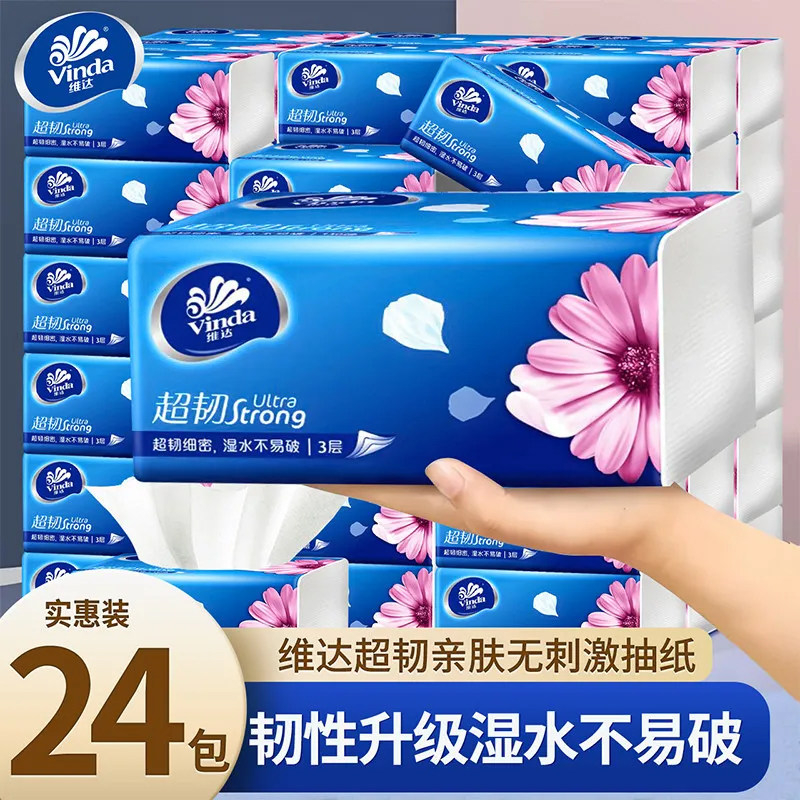 330�š�20����110��/�� ά��ֽ����ֽ300������24�����Ͳͽ�ֽ����ֽ����ֽ���ֽʵ��װ