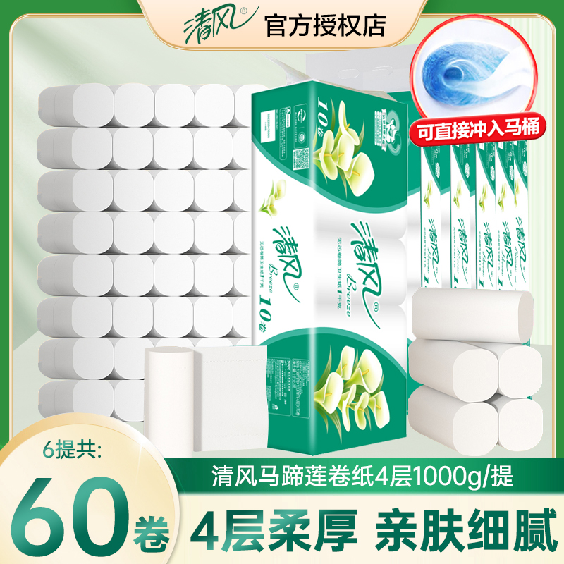 ɫ䡾10 ֽʵװ4ֽܽ1000gֽˮֽ12.49Ԫ