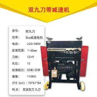 奇精全自动剥线机双刀电缆电线剥皮机电动拨线机小型脱皮机扒皮机