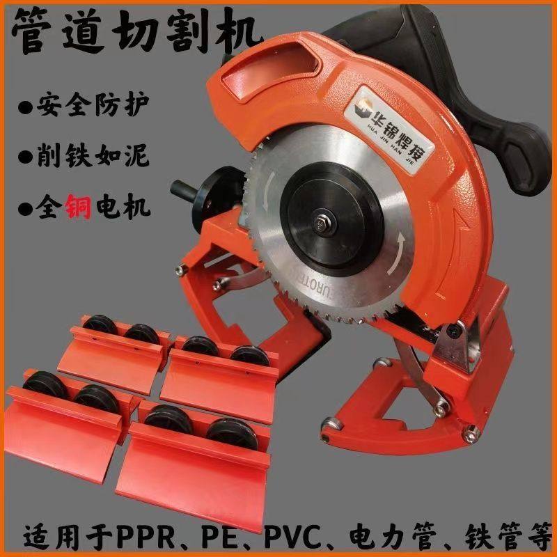 专业塑料管切割器PVC割刀PE电力管PPR铁管专用手持电动,五金/工具,管子割刀,淘宝优惠券,粉丝福利购,淘宝优惠卷