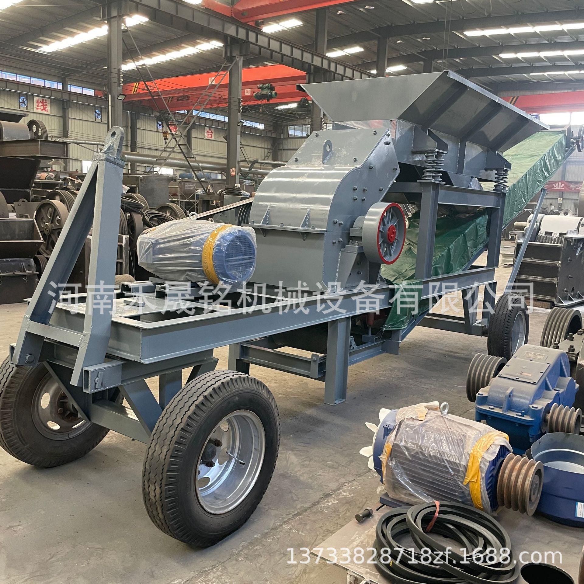 移动式锤式破碎机柴油动力金矿河卵石锤式粉碎设备厂家