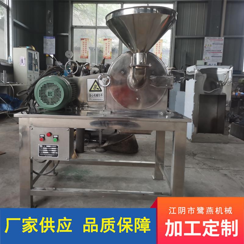 台板式粉碎机小型五谷杂粮磨粉机调味品粉碎机设备厂家发货