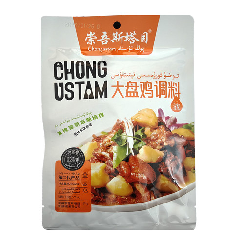 新疆大盘鸡液体酱料60g*2袋