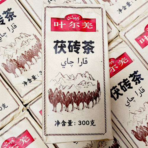 新疆叶尔羌茯砖黑茶300g煮奶茶