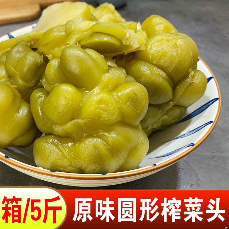 五香开胃榨菜头5斤涪陵特产9斤下饭菜咸菜榨菜头优质全形榨菜