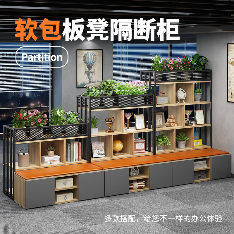 办公室隔断柜屏风公司前台接待区卡座双面铁艺花槽置物架展示落地