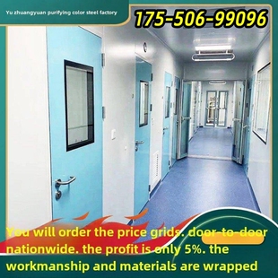 机制岩棉净化板芯板阻燃彩钢板清洁板无尘车间板隔墙覆合板