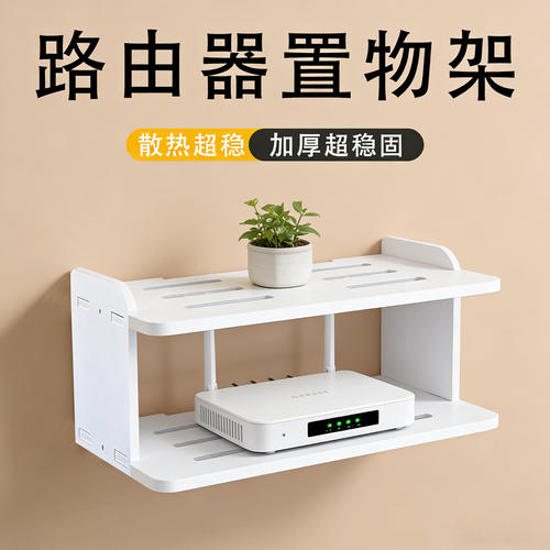 【免打孔】墙壁置物架收纳盒