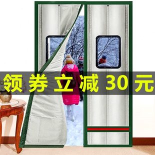 加厚家用保暖挡风防寒商用防风保温隔断帘 磁铁自吸棉门帘冷库冬季