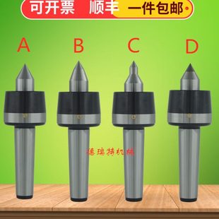 数控车床高精度回转顶针莫氏锥度尾座活动顶针配件合金活顶针定做