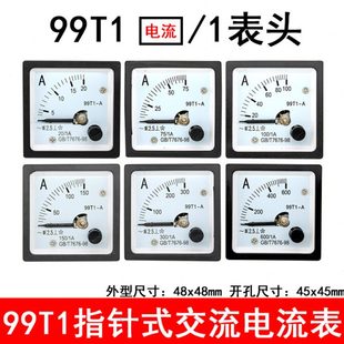 1A600 A指针式 300A400 99T1 200 30A 交流电流表20 100A